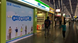 飛行機乗る前に飲み物買うのに便利♪