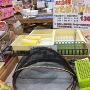 サタパンビンがすぐ売り切れてる