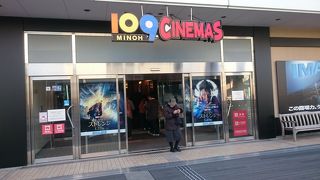 ファーストデー(毎月1日)でお得に鑑賞