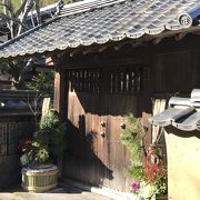 滝廉太郎記念館:休館日