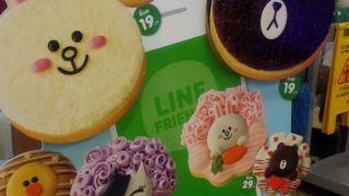 期間限定のドーナツが面白い