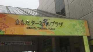 単なる集合場所と考えれば申し分ないのだけれど…