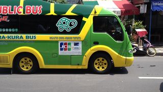 クラクラバスは、安くて便利な交通機関