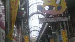 九条駅近くの庶民的な雰囲気の商店街