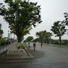 葛西海浜臨海公園
