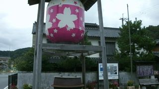 旧街道の外れ、赤い大きな提灯が目印