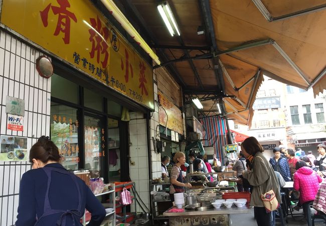 激ウマ the台湾朝食