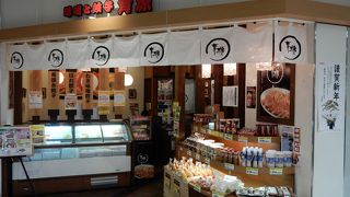 お味噌でいただく餃子