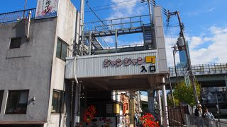 大阪っぽい雰囲気が味わえます