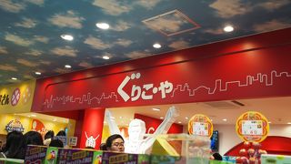 混んでました～