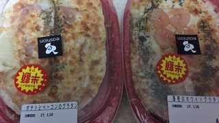 イーションラゾーナ川崎