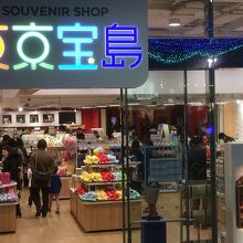 すぐに見つかります