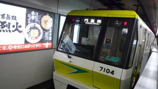 京セラドームや心斎橋にアクセスできます！