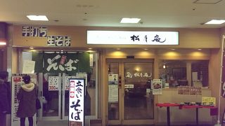 まぁいいんじゃない