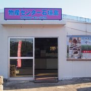 黒糖のお店