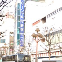 グリーンプラザ新宿カプセルホテル