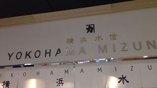 フルーツ専門店