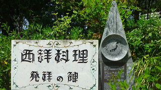 グラバー園の中にこんなものが！