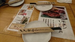 もつ鍋が食べられます