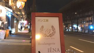 大好きなブランジェリー