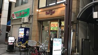 めちゃうまハンバーグ