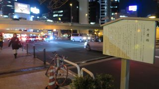 弁慶堀に掛かる橋