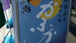 礼文島の海鮮処