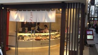 美味しい揚げ饅頭