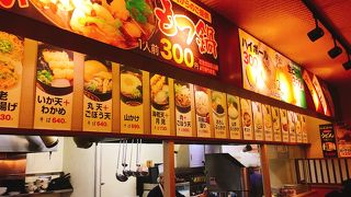 ウエスト 春吉店