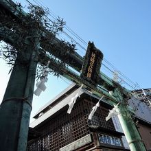 江島神社の銅の鳥居さん