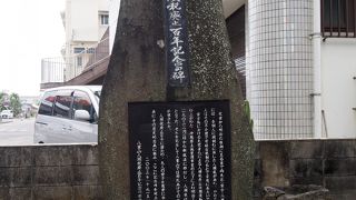 八重山博物館からすぐ