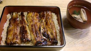 成田のうなぎはここ