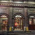 全聚徳 (前門店)