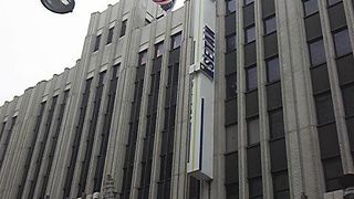 よいものがある