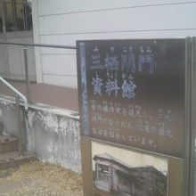 伏見港公園の奥の方にあります。