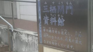 閘門の模型や伏見港のジオラマなど充実しています