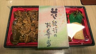 バリーエーション豊富なお弁当