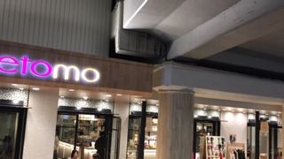 小洒落たショッピングエリア