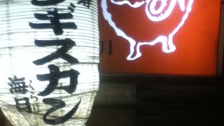 恵比寿駅北西のジンギスカン屋さん