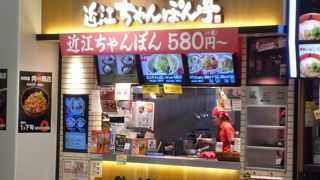 気軽にちゃんぽんが食べられるお店