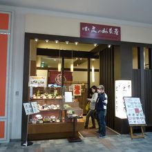 落ち着いた雰囲気