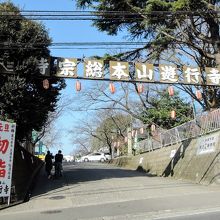 遊行寺境内の骨董市