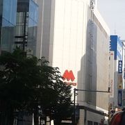 丸井今井