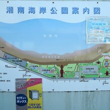 西浜海水浴場や湘南海岸公園の案内板