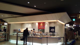 小樽のかまぼこ店