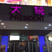 大統デパート