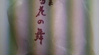 名古屋の老舗和菓子店