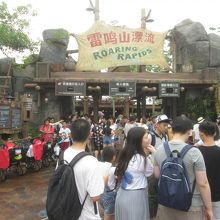 ローリング ラピッド (雷鳴山漂流)