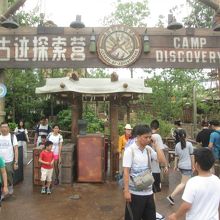 キャンプ ディスカバリー (古遺跡探索営)