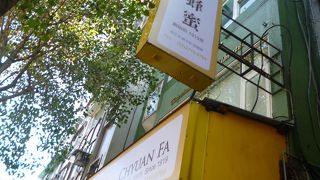 JCBカードで10％割引